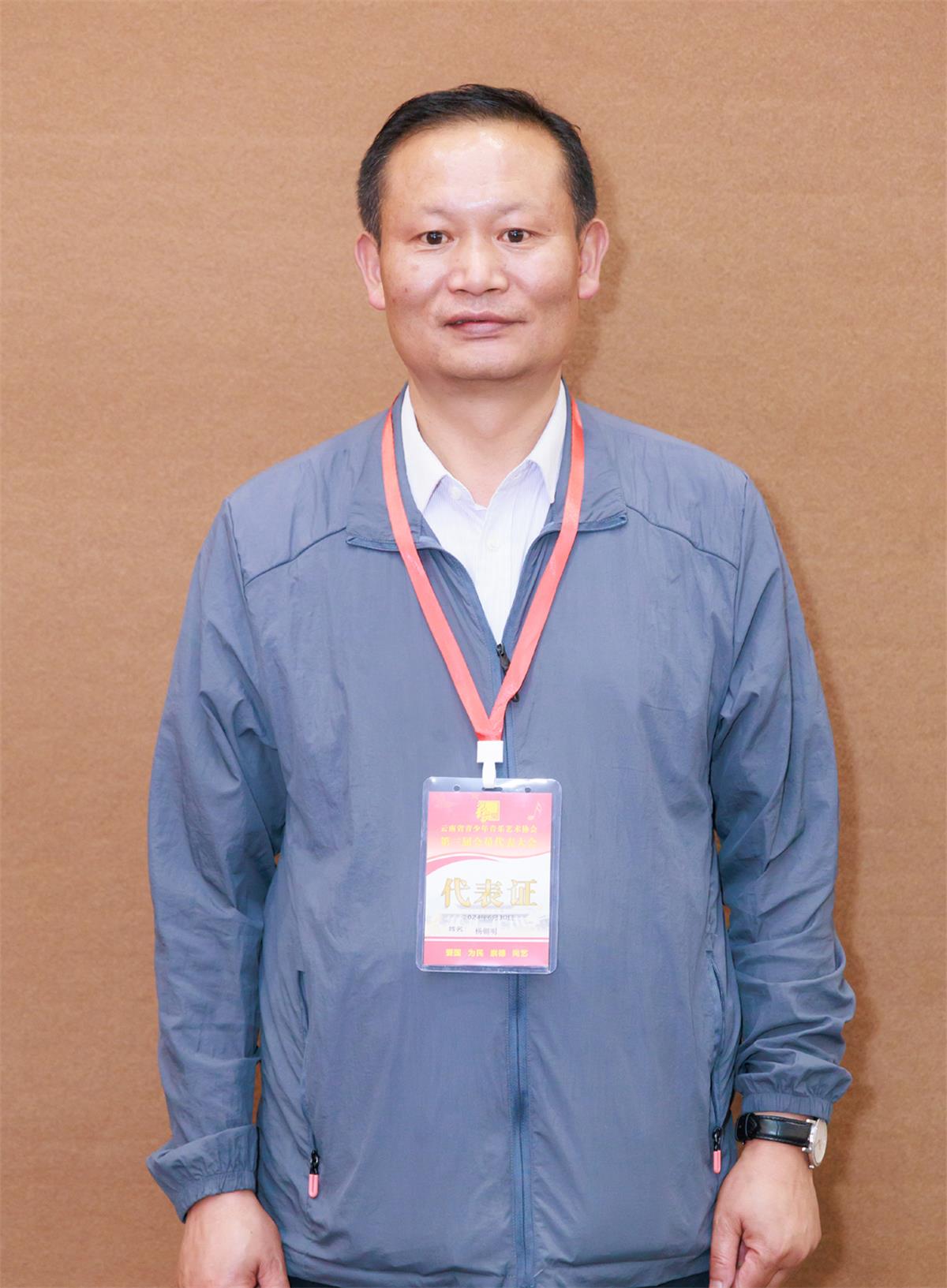 杨朝明.jpg